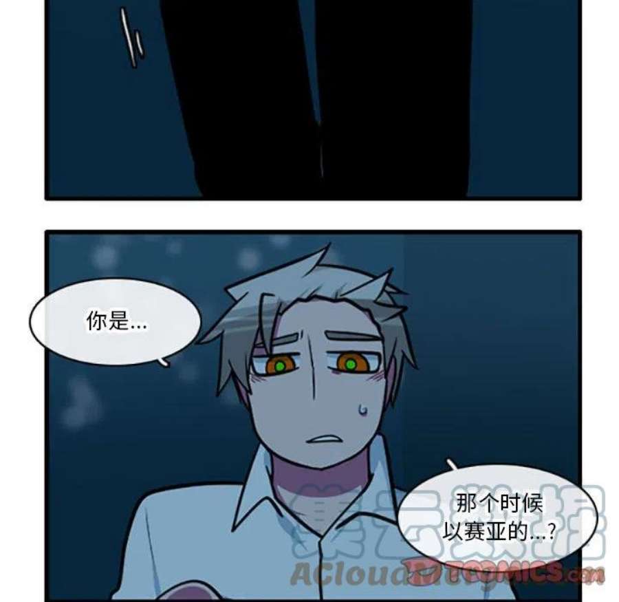 这个勇士有点怪85