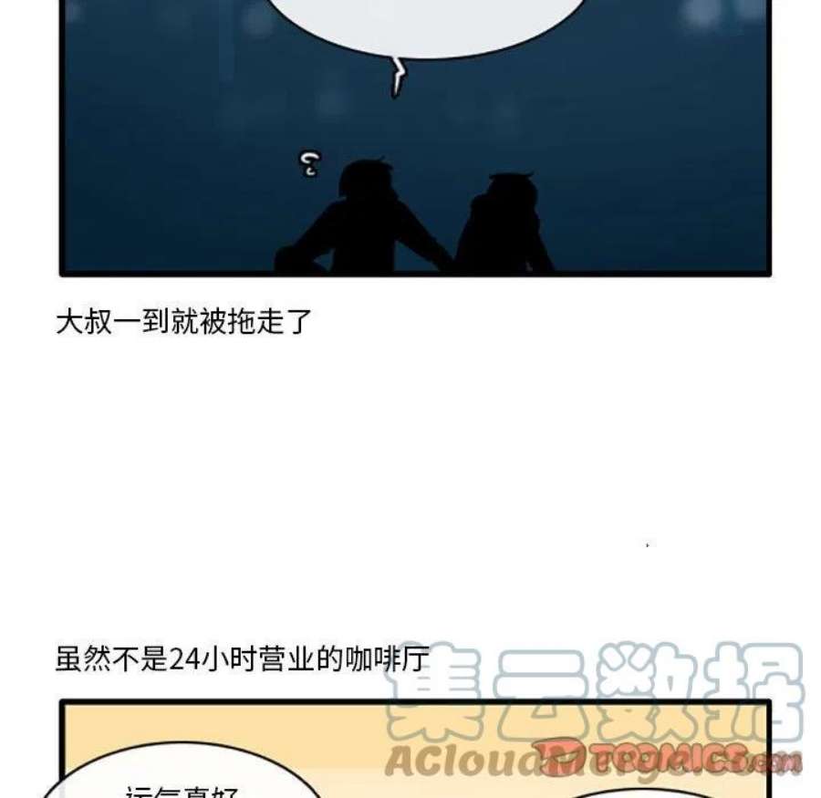 这个勇士有点怪85