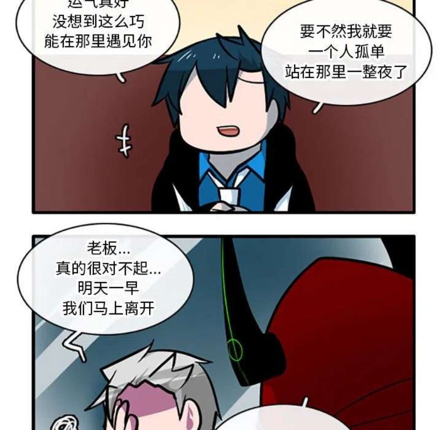 这个勇士有点怪85