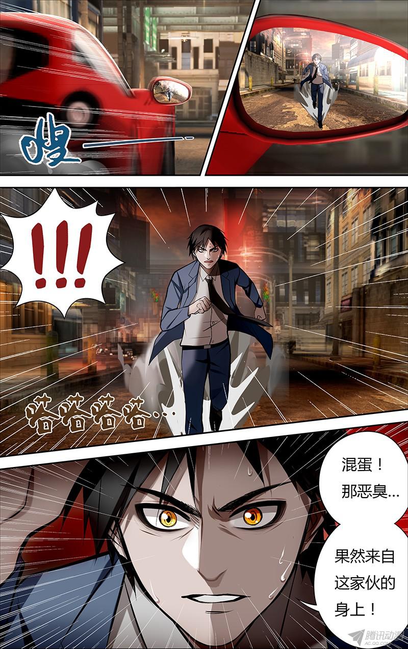 狼人归来第3话（意外）