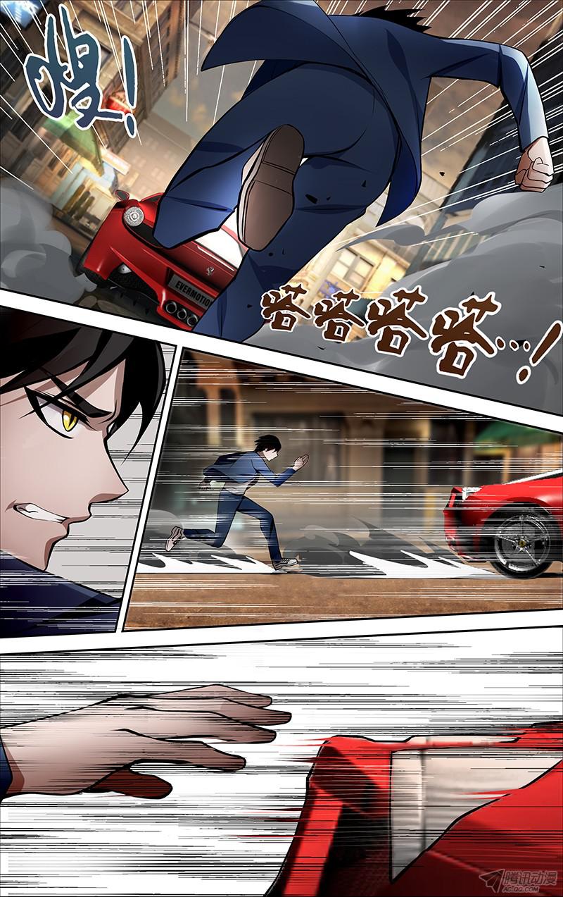 狼人归来第3话（意外）