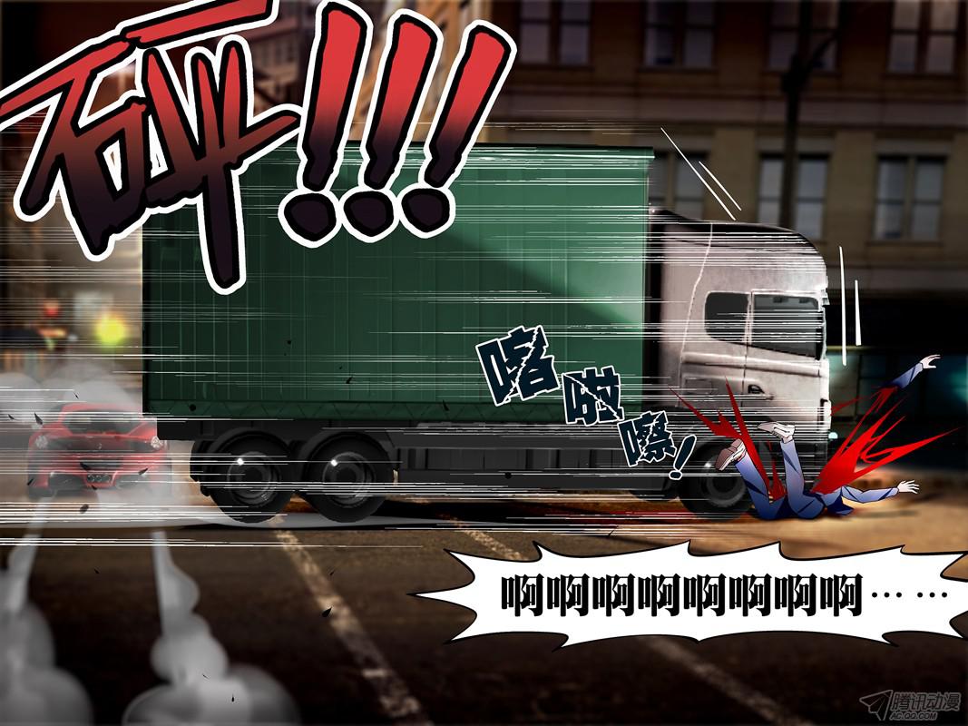 狼人归来第3话（意外）