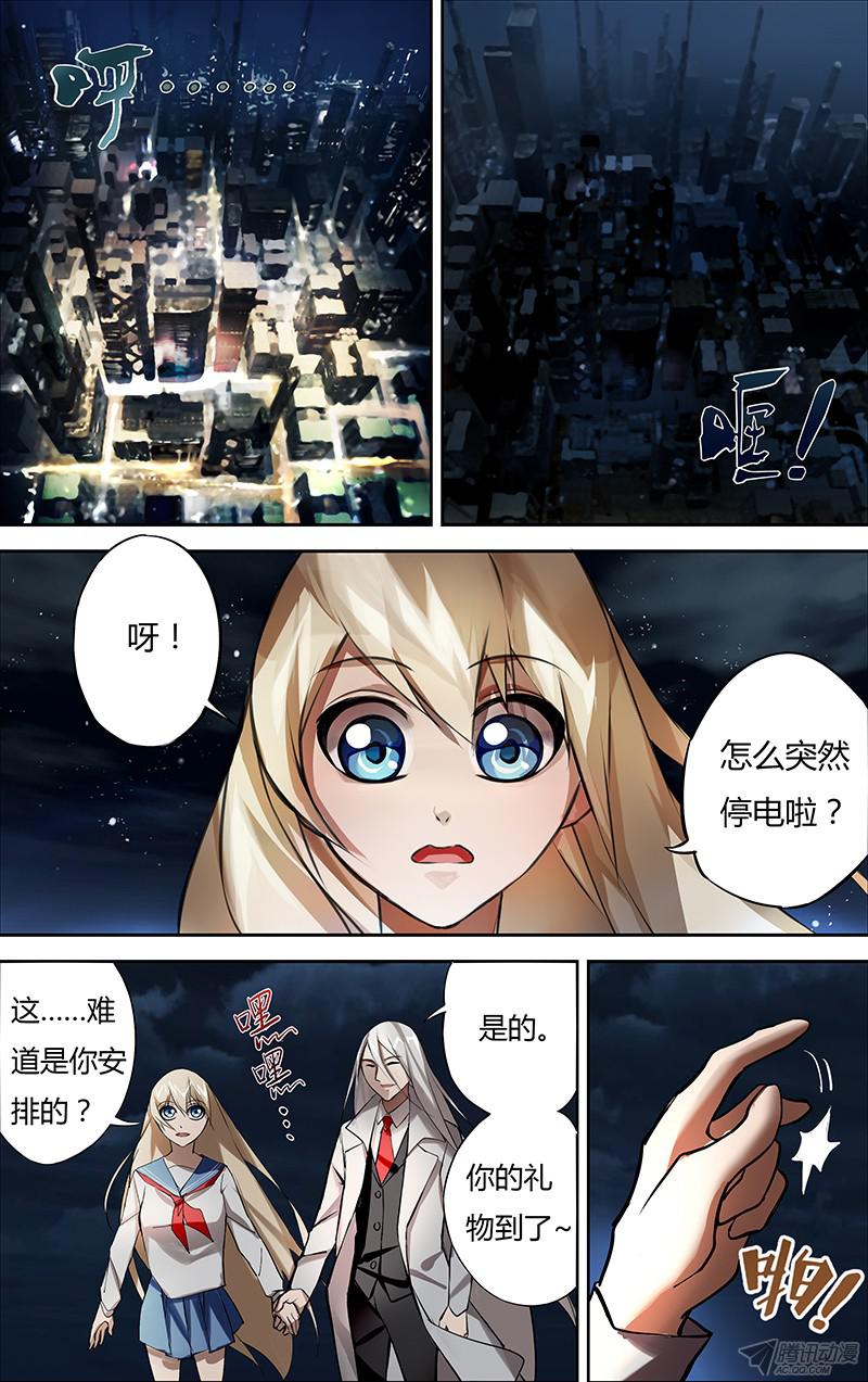 狼人归来第4话（惊喜）