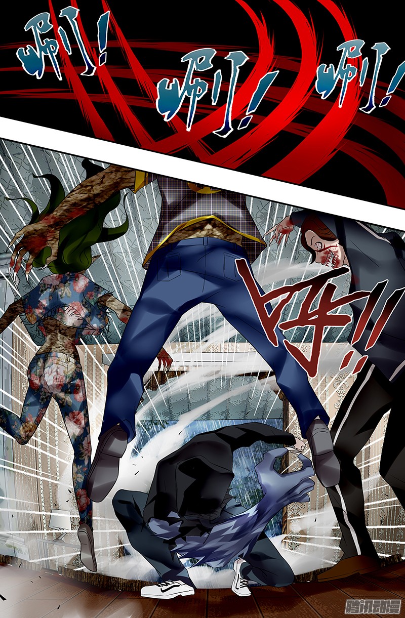 狼人归来第23话（屠杀开始）