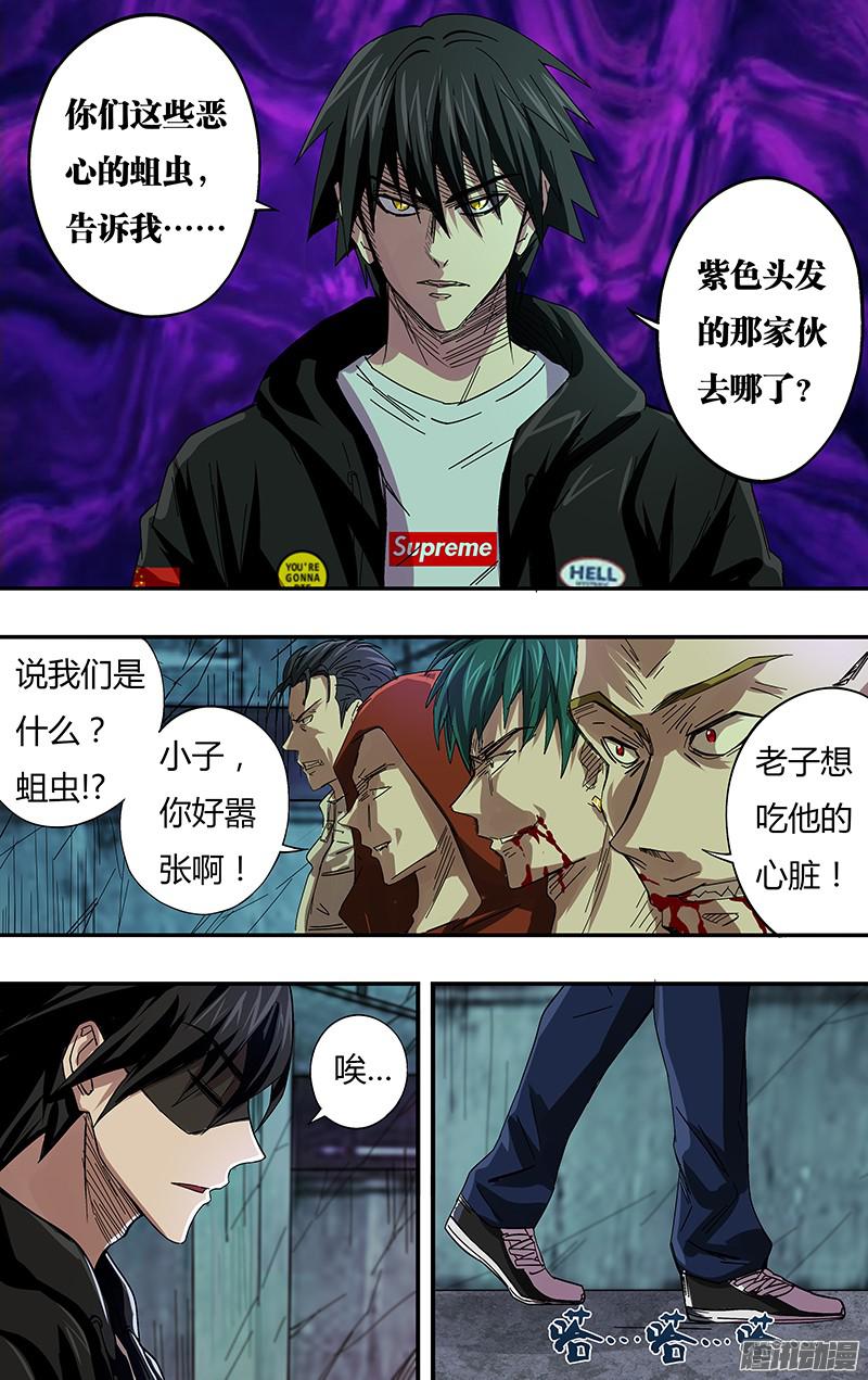 狼人归来第75话（一触即发）