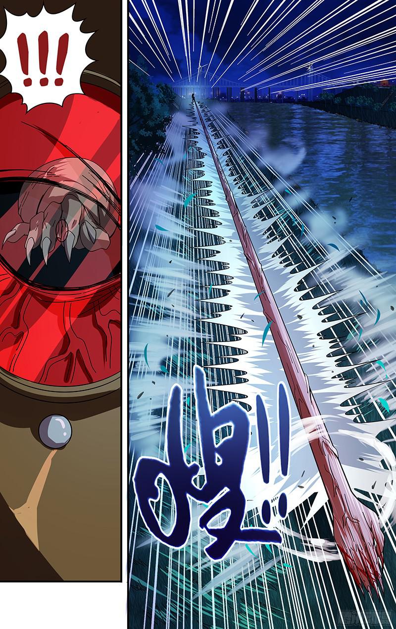 狼人归来第84话（杀手锏）