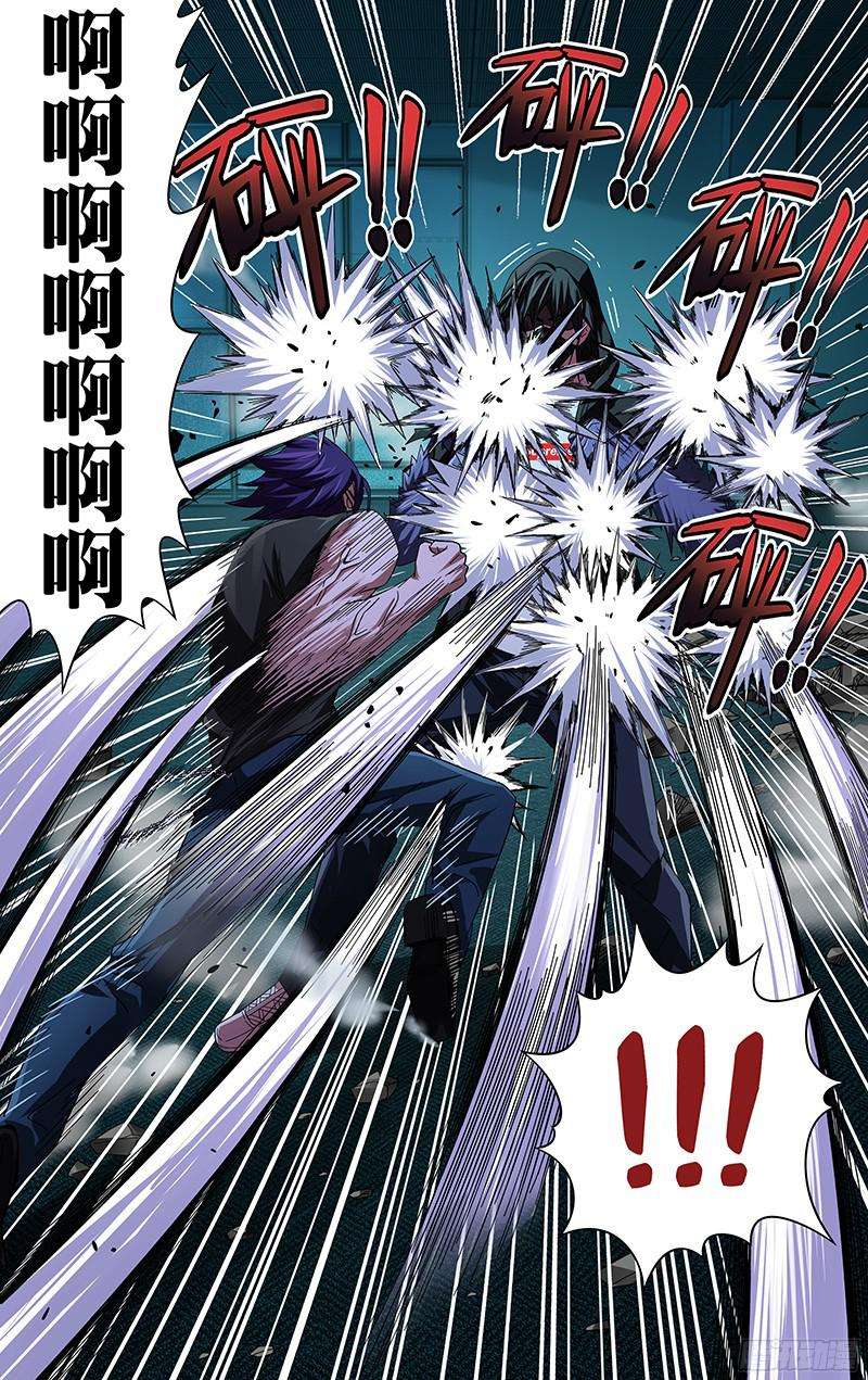 狼人归来第85话（扎克斯VS薄野透）