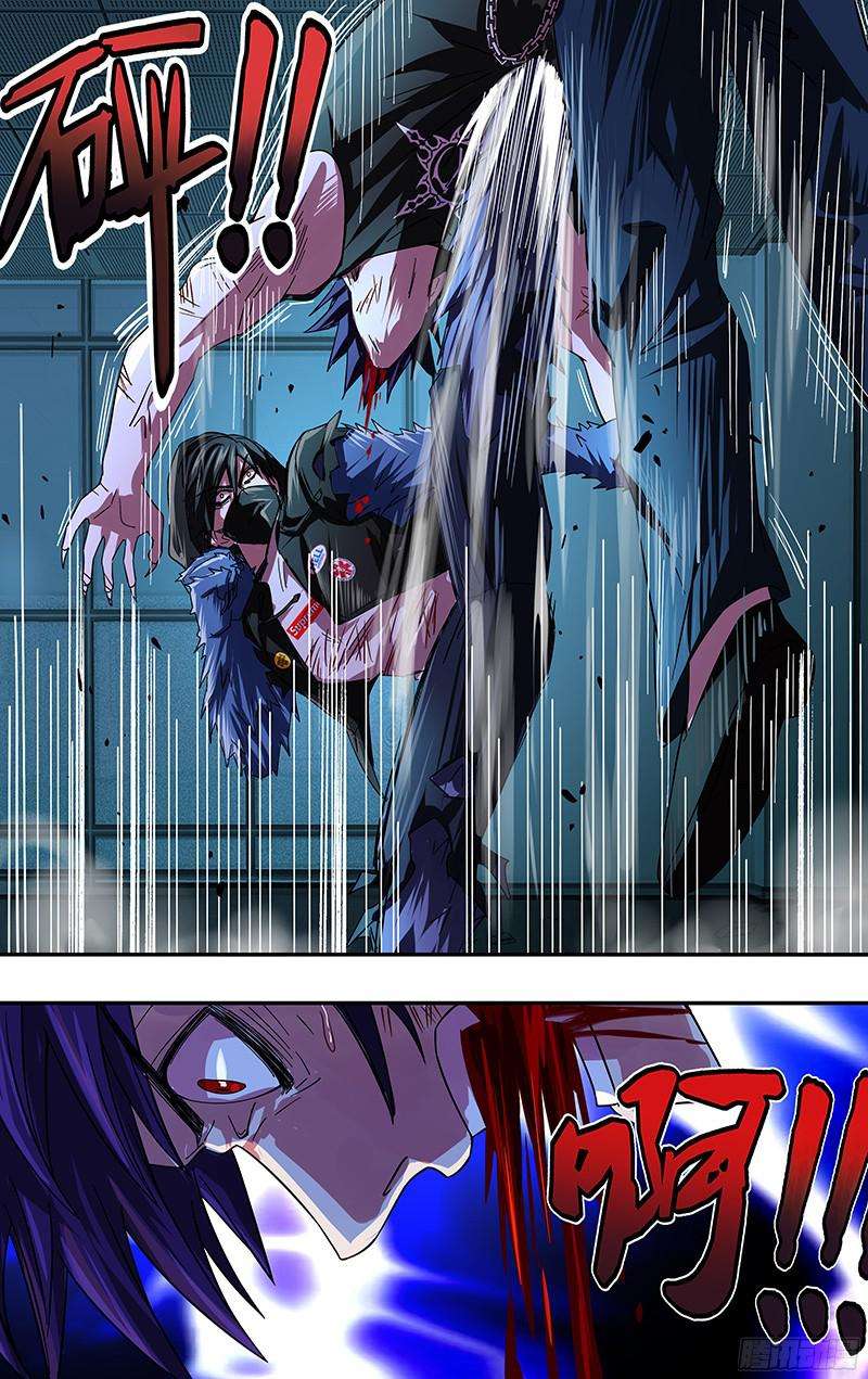 狼人归来第85话（扎克斯VS薄野透）