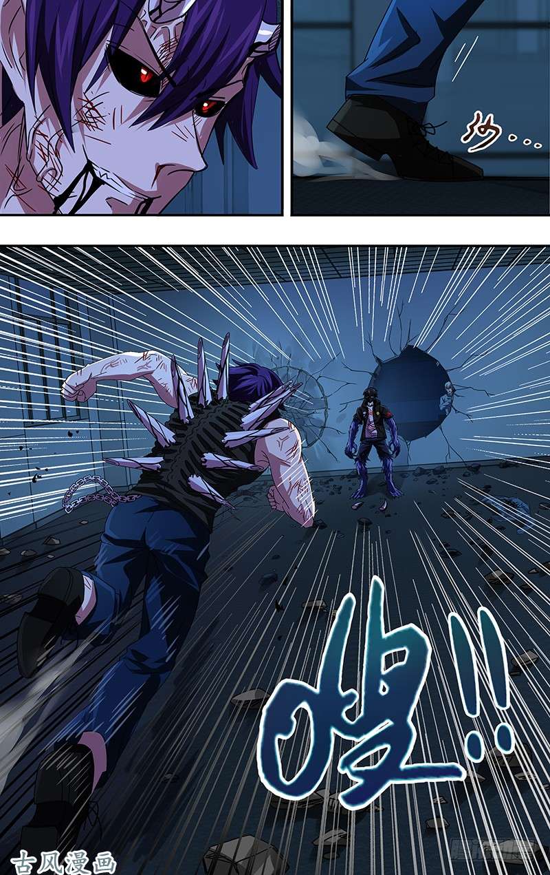 狼人归来第92话（对策）