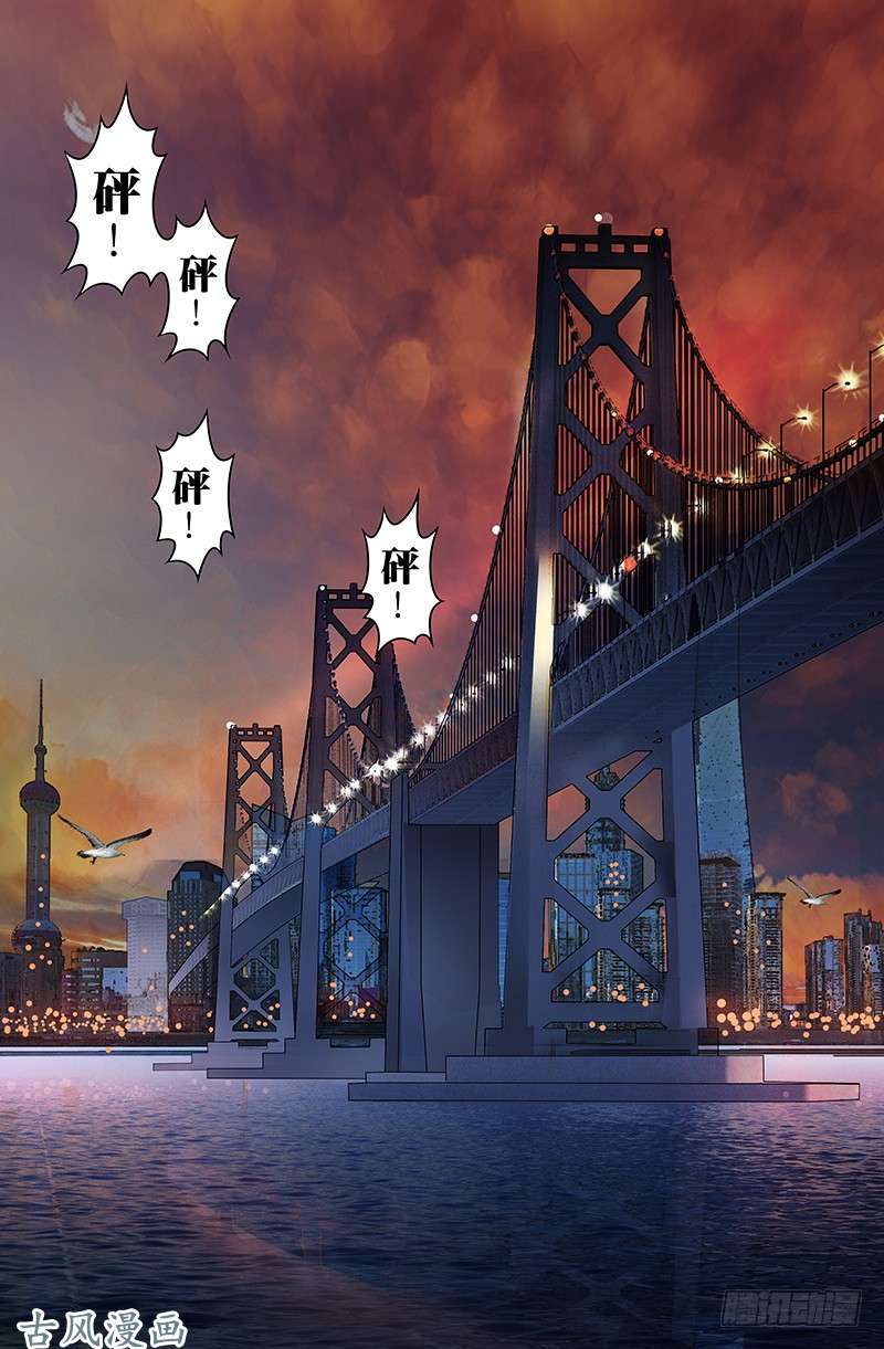 狼人归来第54话（抵抗）