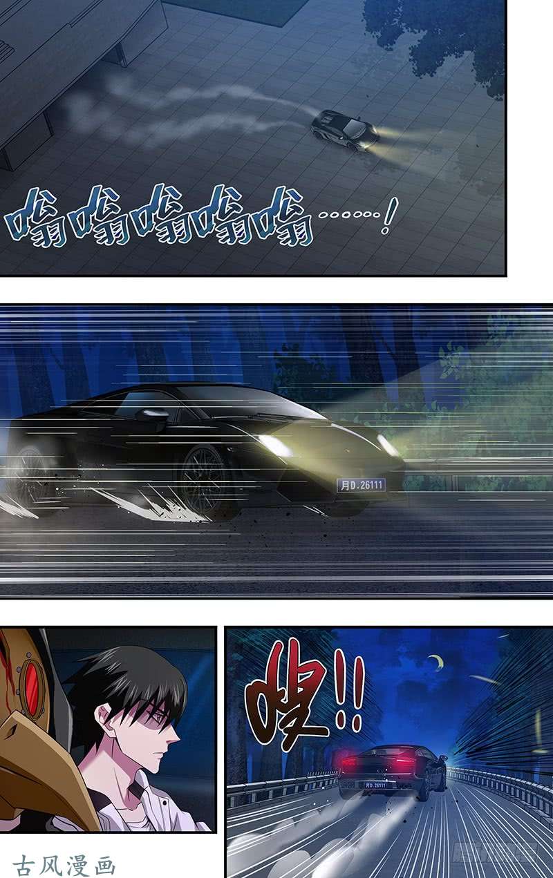 狼人归来第99话（计划有变）