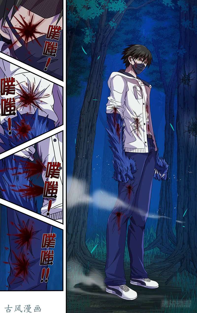 狼人归来第101话（硬闯）