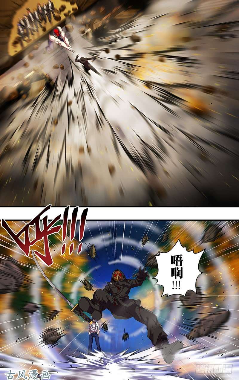 狼人归来第104（古兹出手）