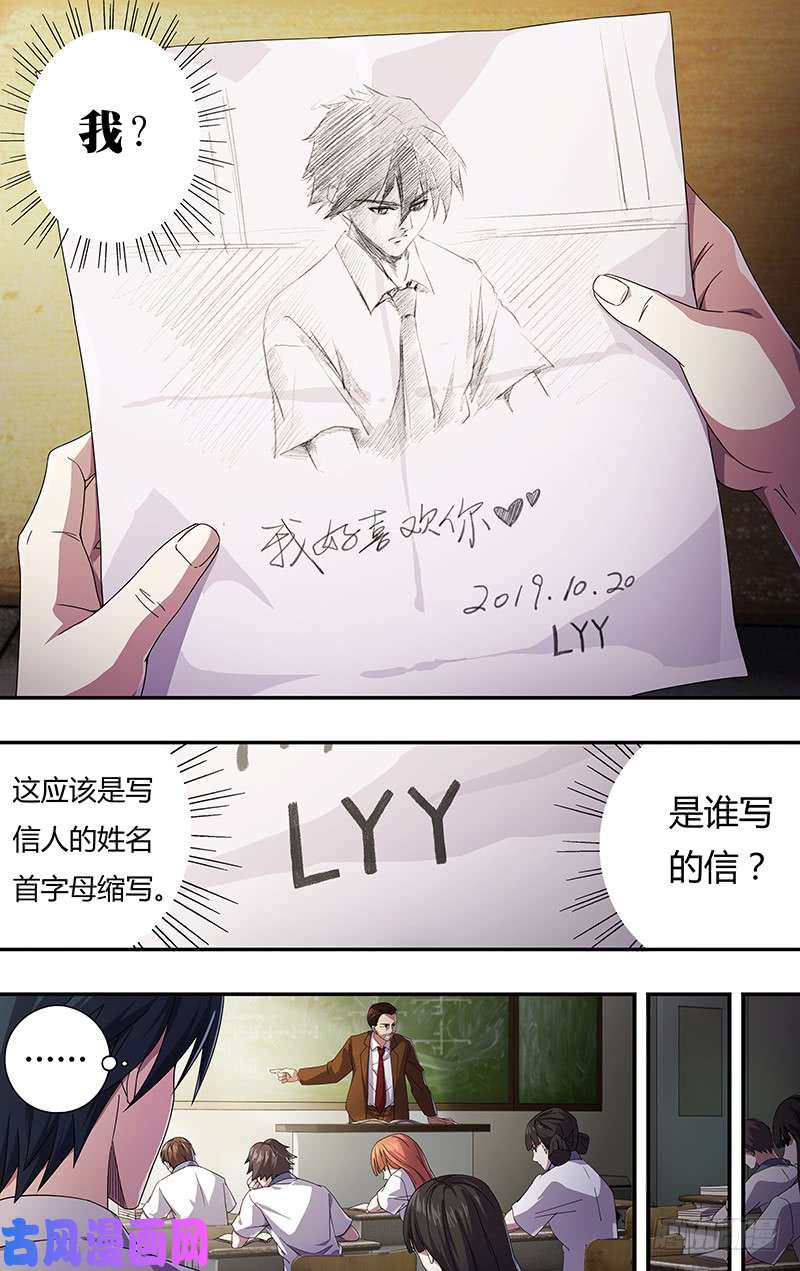 狼人归来第127话（被杀的吸血鬼们）