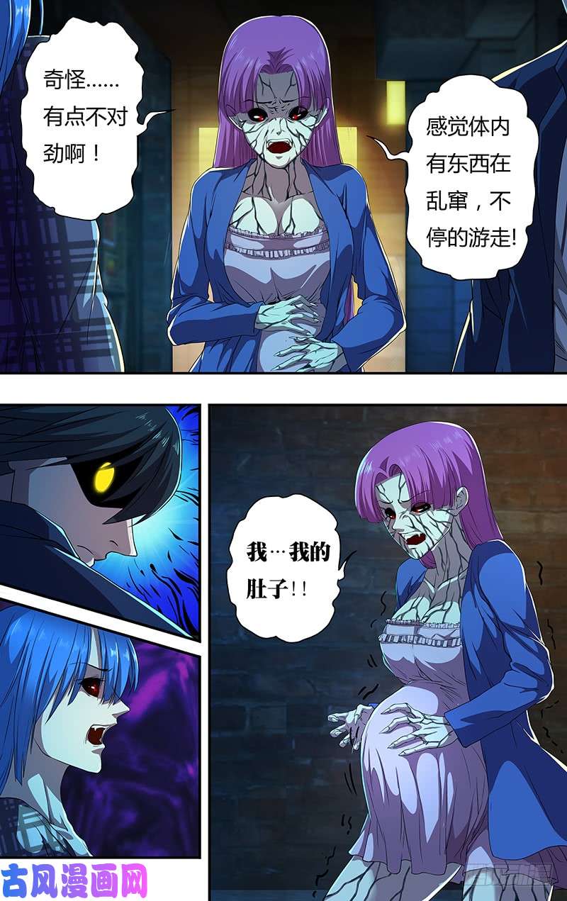 狼人归来第132话（巷战）