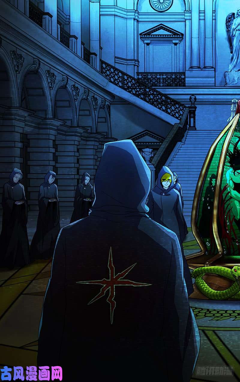 狼人归来第138话（神秘仪式）