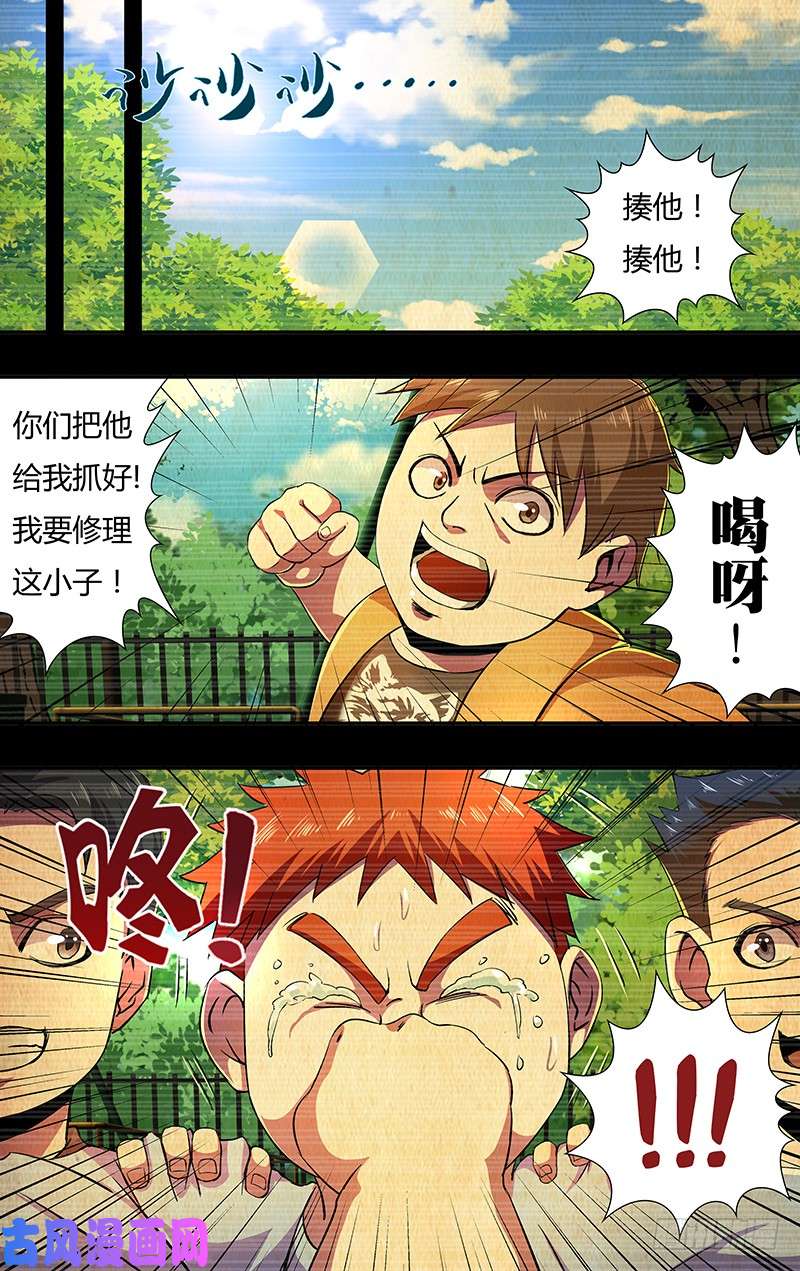 狼人归来第141话（赌命）