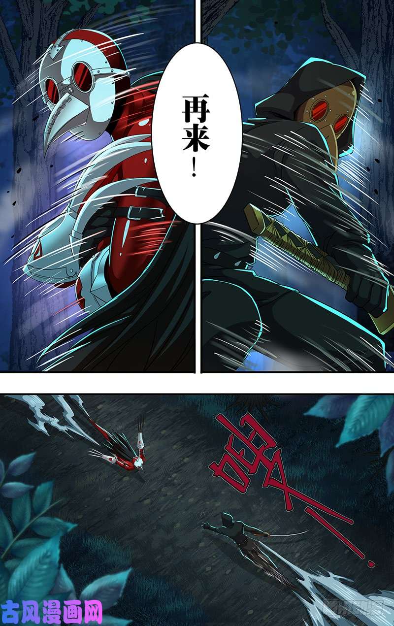 狼人归来第145话（测试）