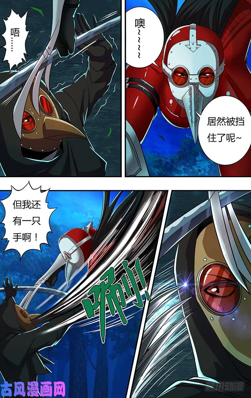 狼人归来第145话（测试）