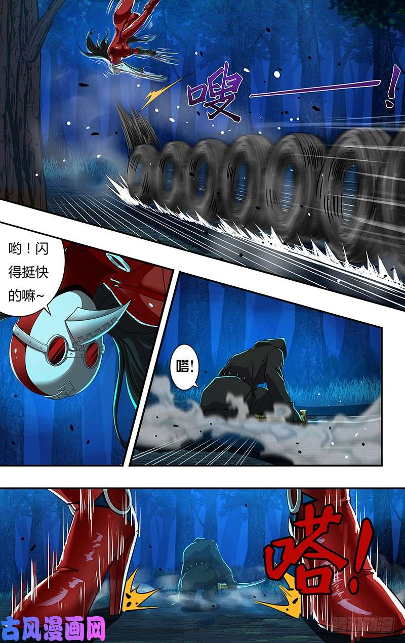 狼人归来第145话（测试）