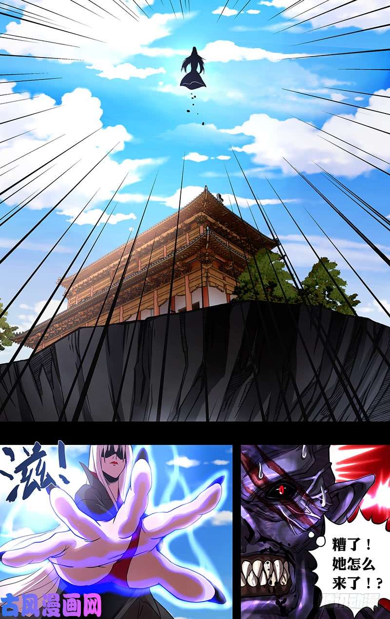 狼人归来第154话（关键时刻）