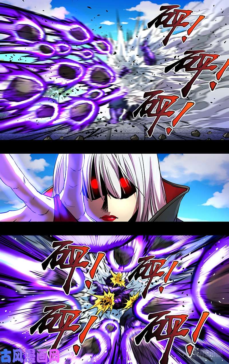 狼人归来第156话（裁决）