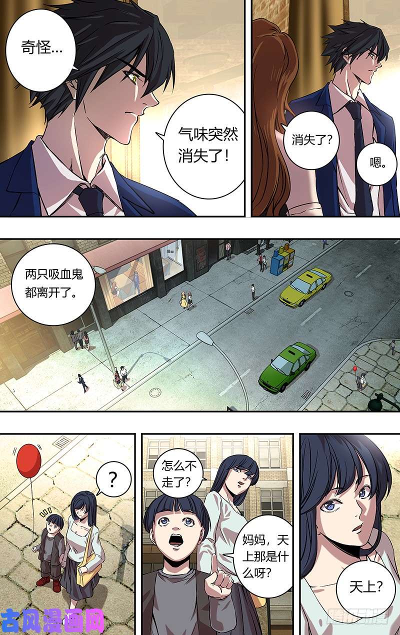 狼人归来第162（“巧遇”）