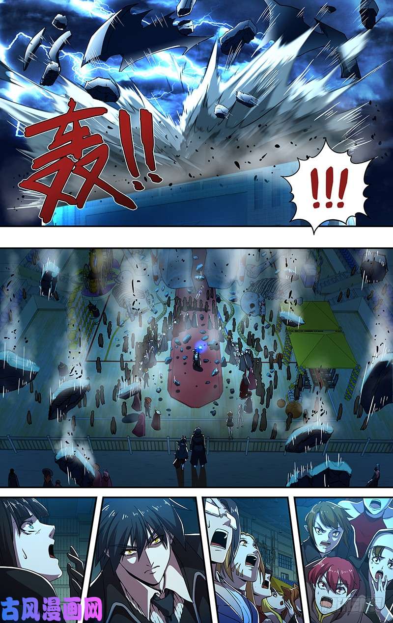 狼人归来第172话（嘉宾出场）