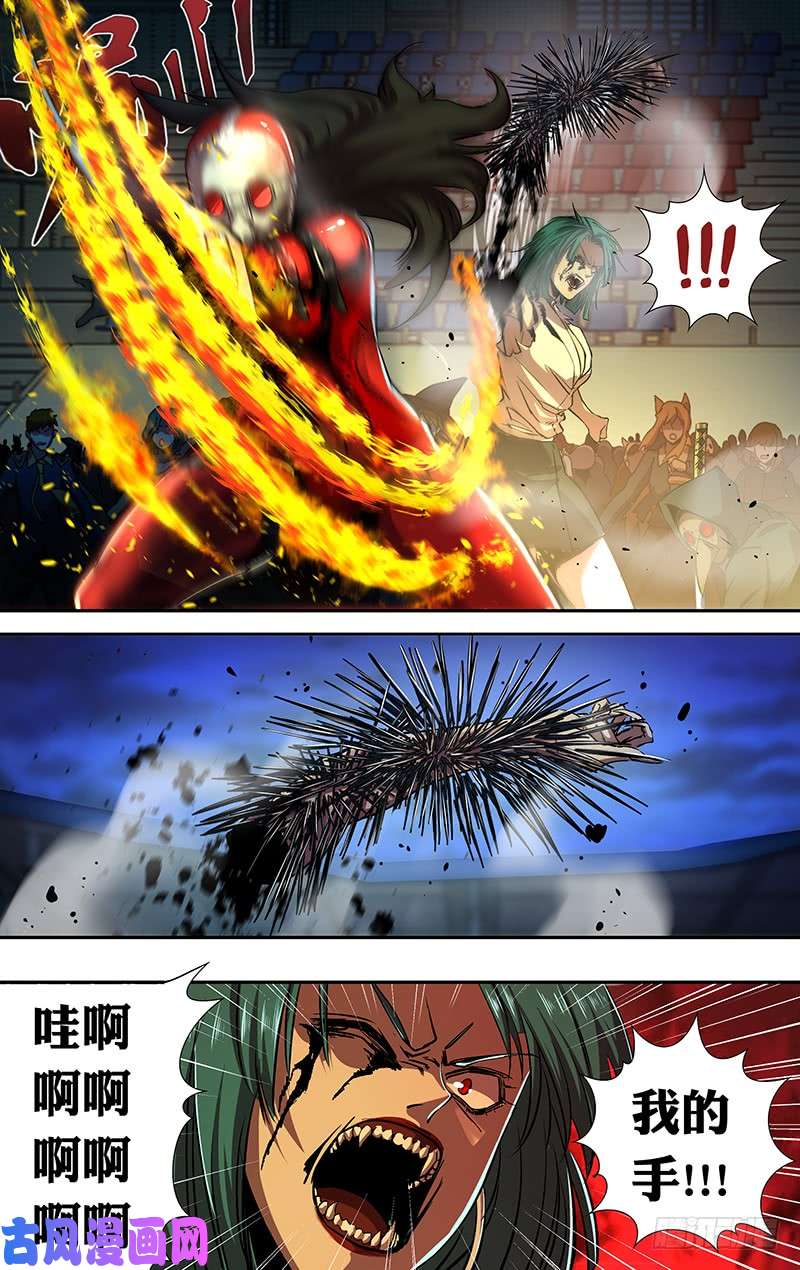 狼人归来第188话（逆转）