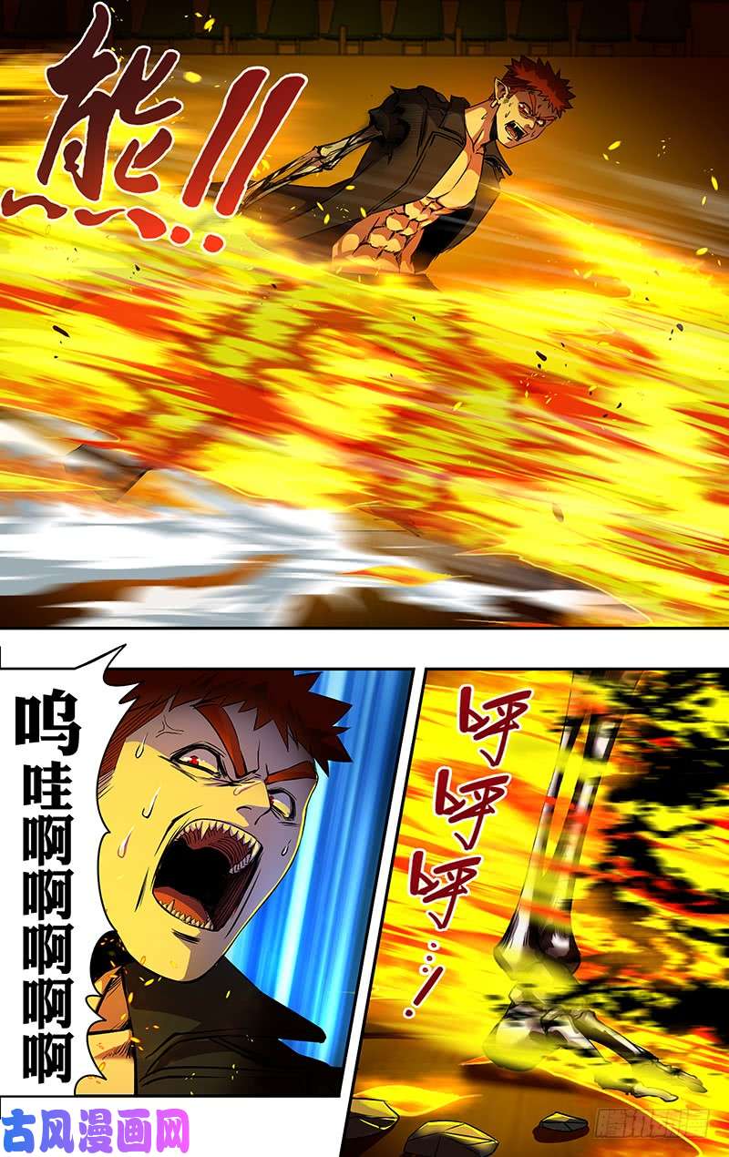 狼人归来第191话（从不食言）