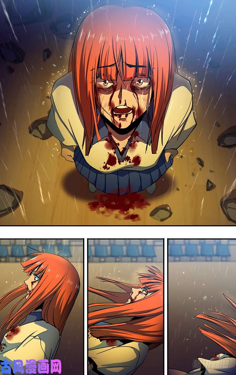 狼人归来第198话（毒发身亡）