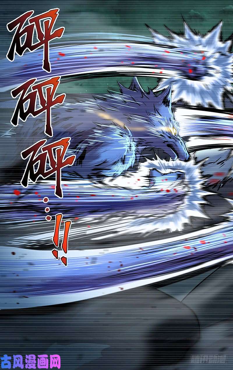 狼人归来第202话（薄野透VS卡特罗）