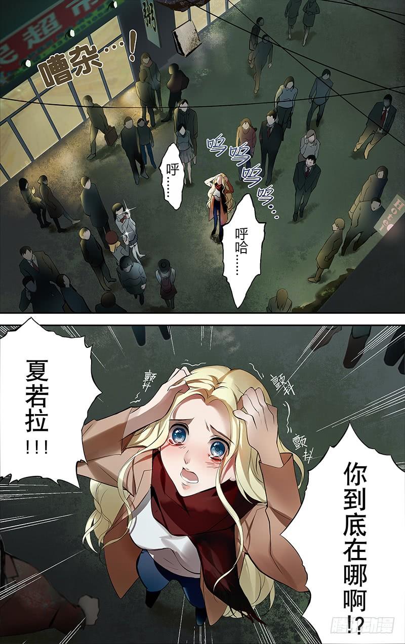 狼人归来1话（梦魇）
