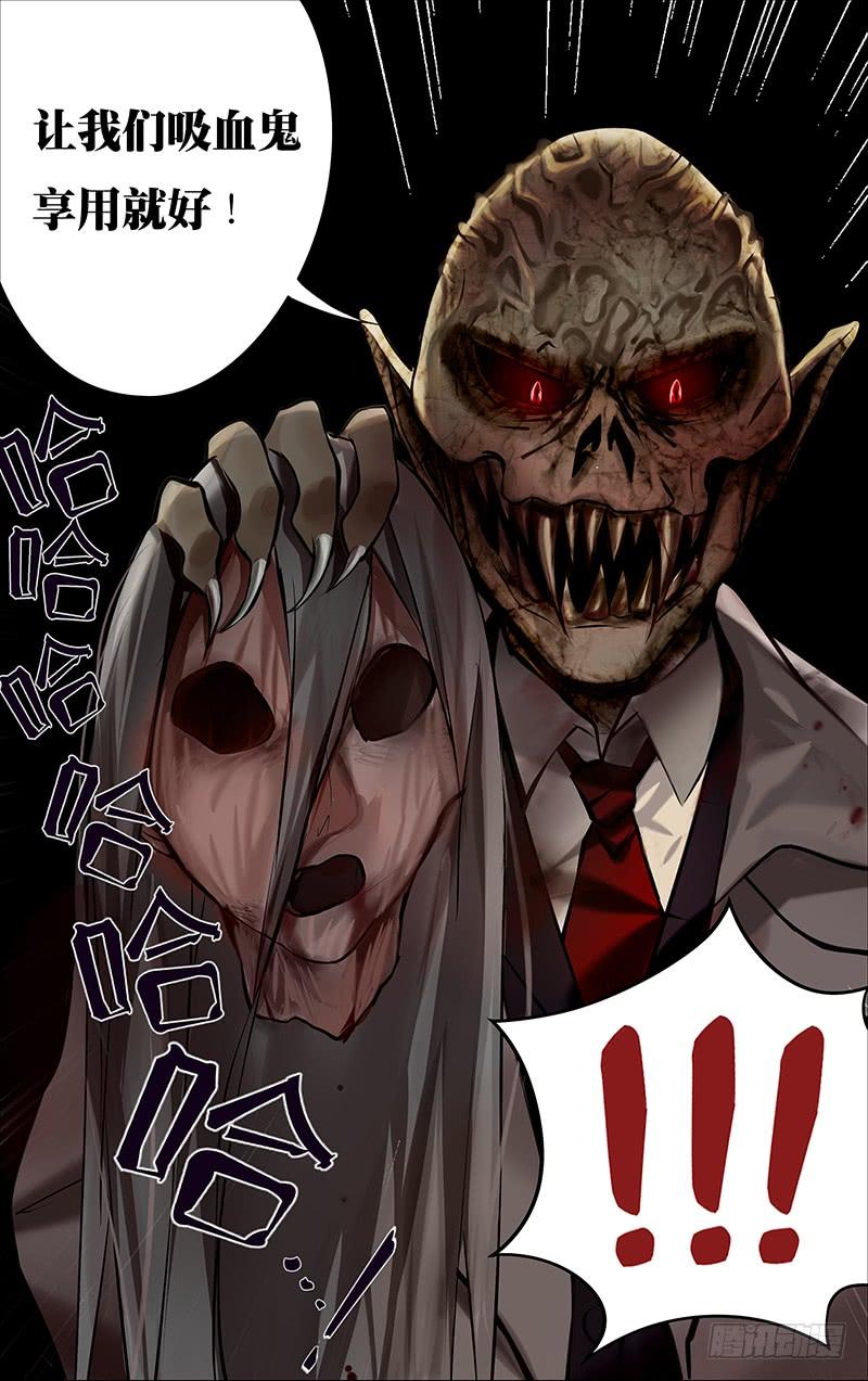狼人归来5话（真面目）