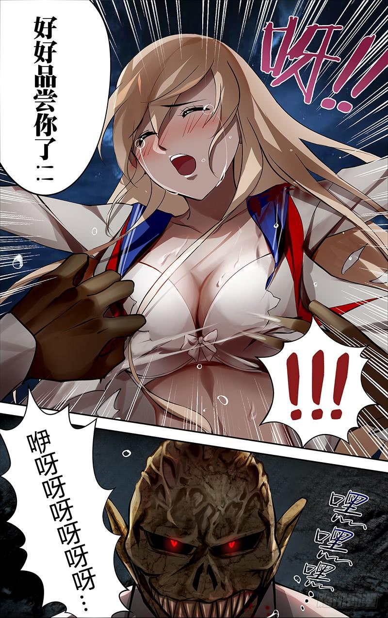 狼人归来6话（猎人）