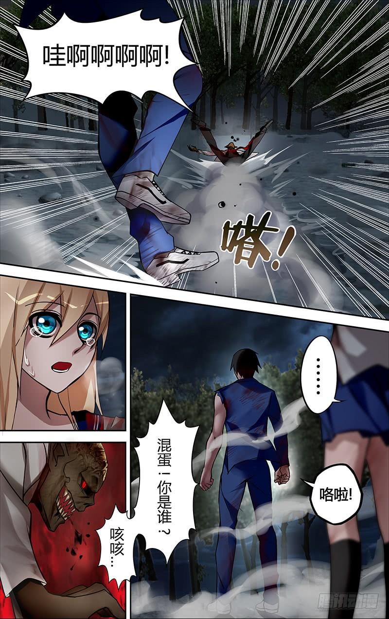 狼人归来6话（猎人）