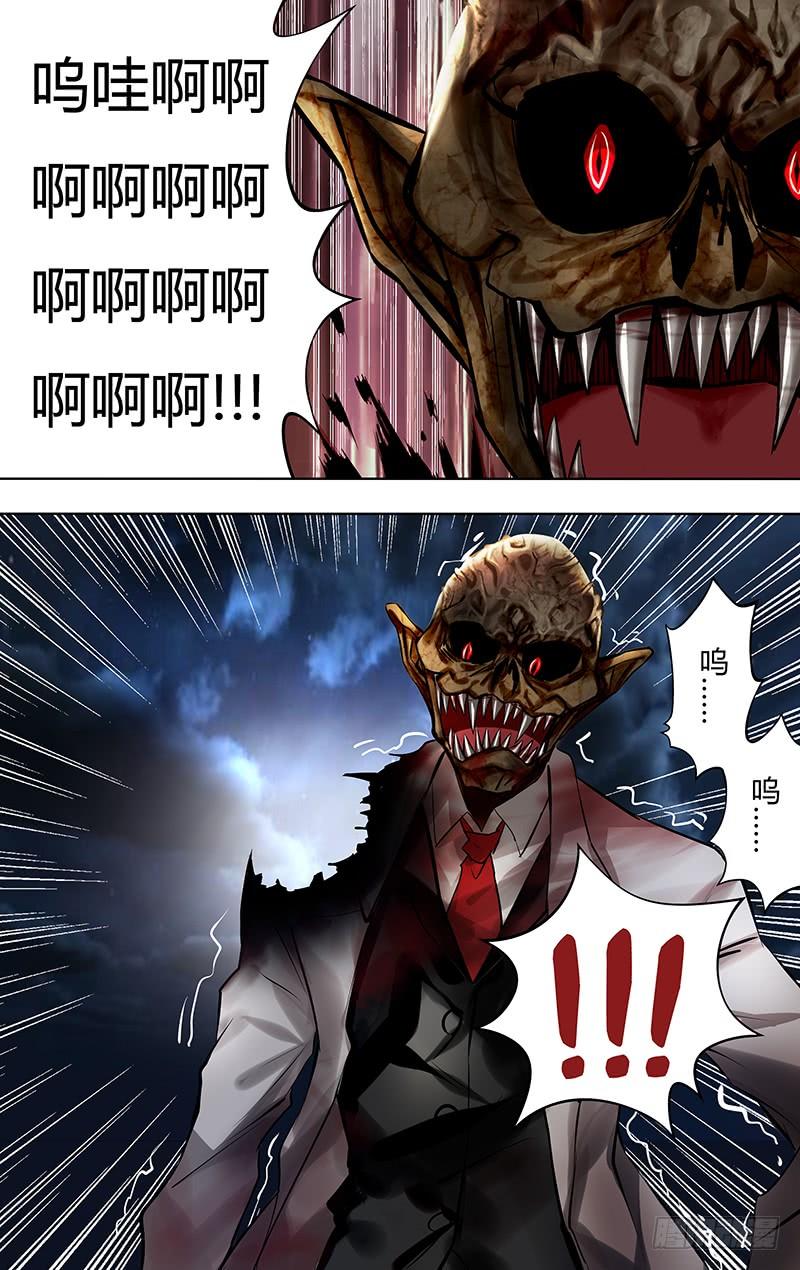 狼人归来8话（！）