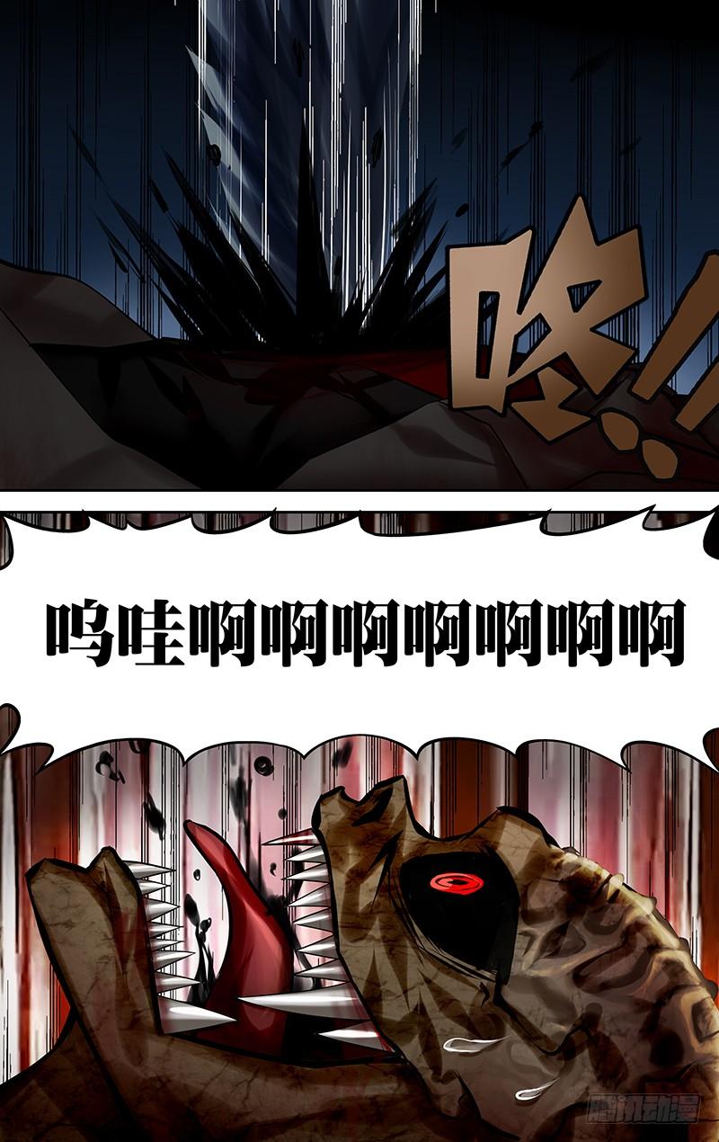 狼人归来9话（心脏）