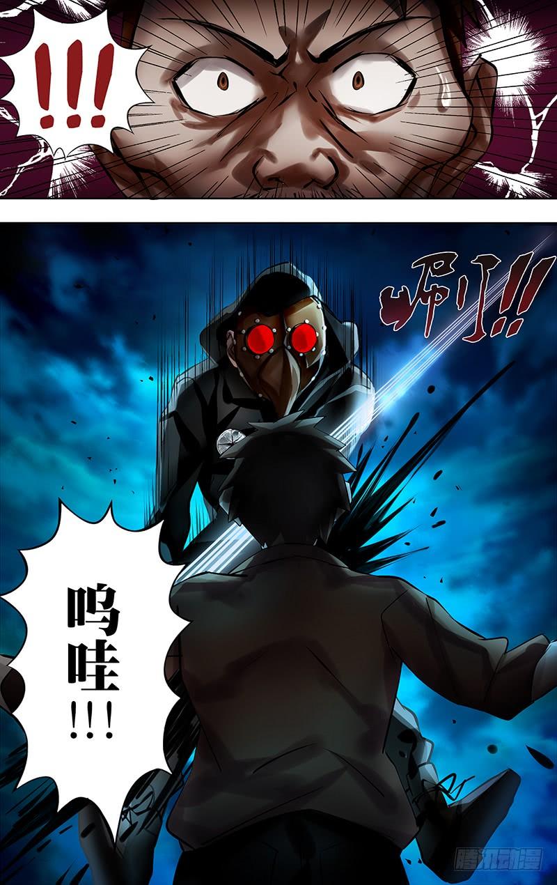 狼人归来11话（死寂之夜）