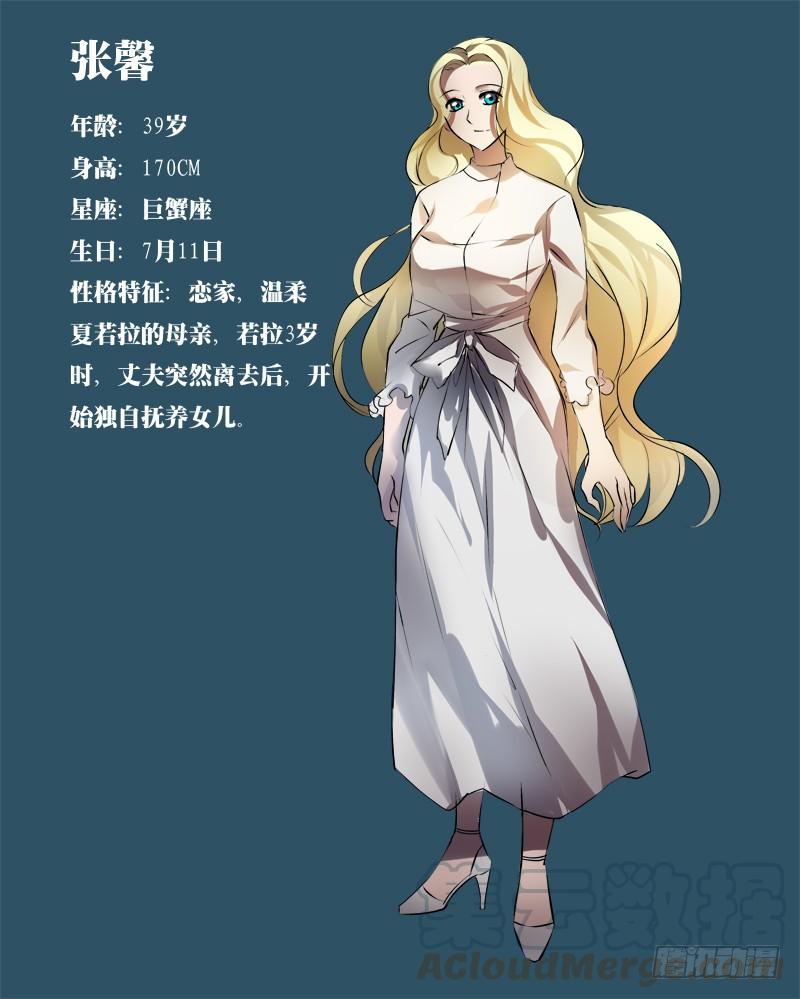狼人归来12话（灭口）