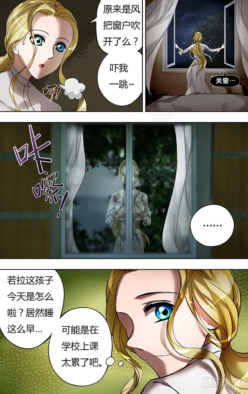 狼人归来13话（无尽的轮话）