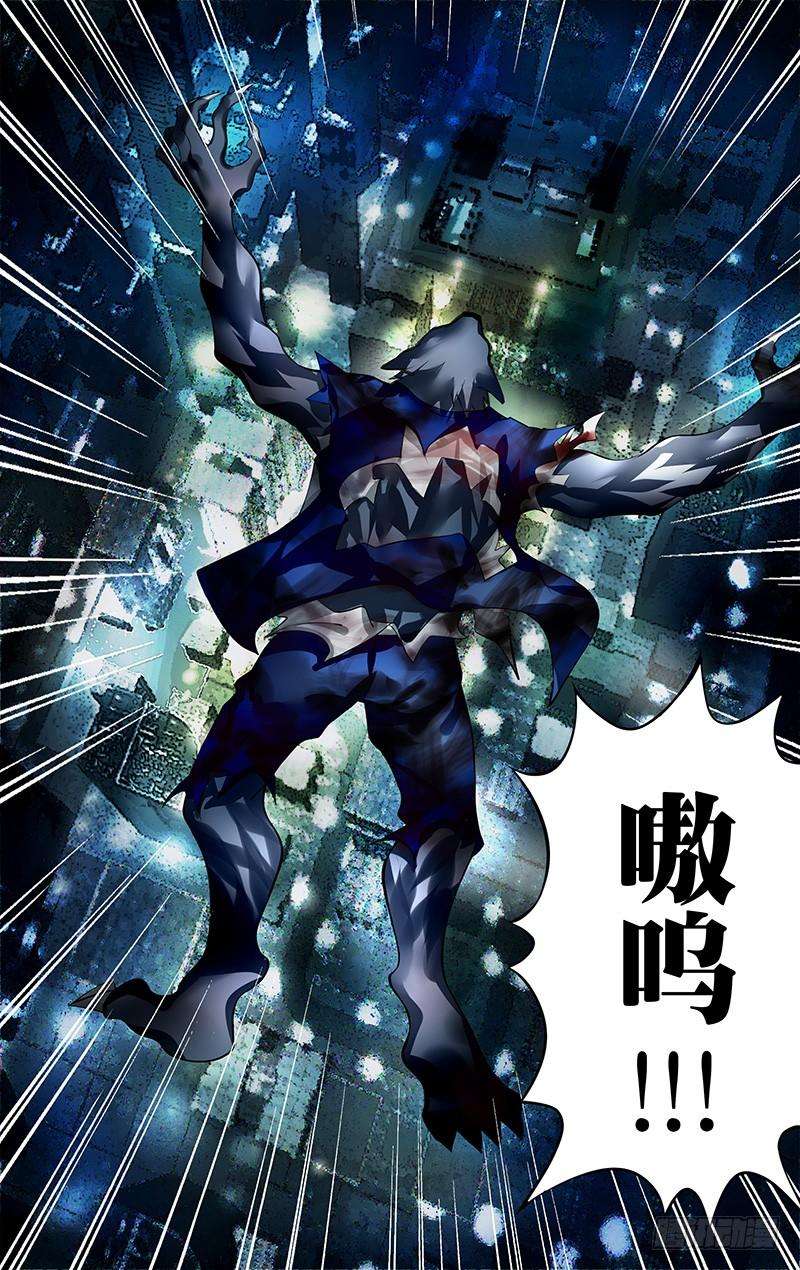 狼人归来13话（无尽的轮话）