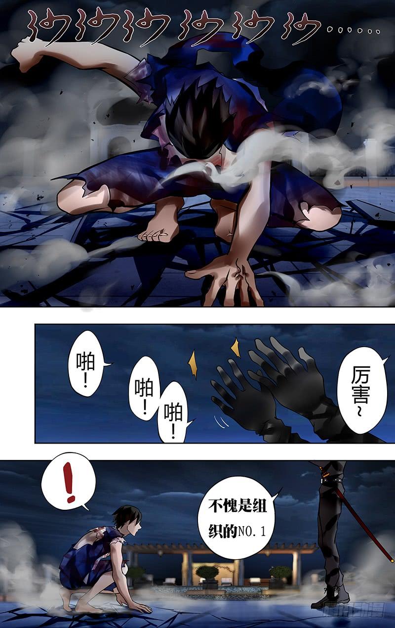 狼人归来13话（无尽的轮话）
