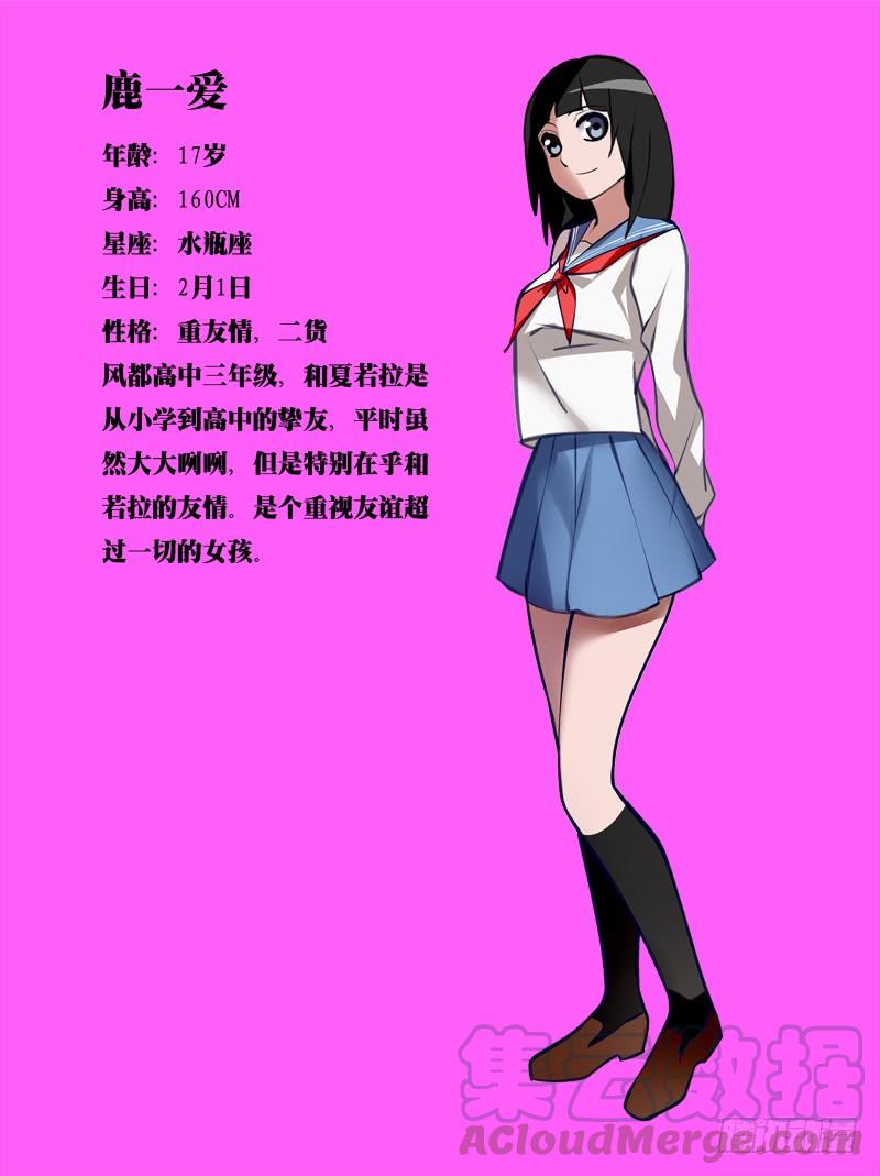 狼人归来15话（梦境和现实）