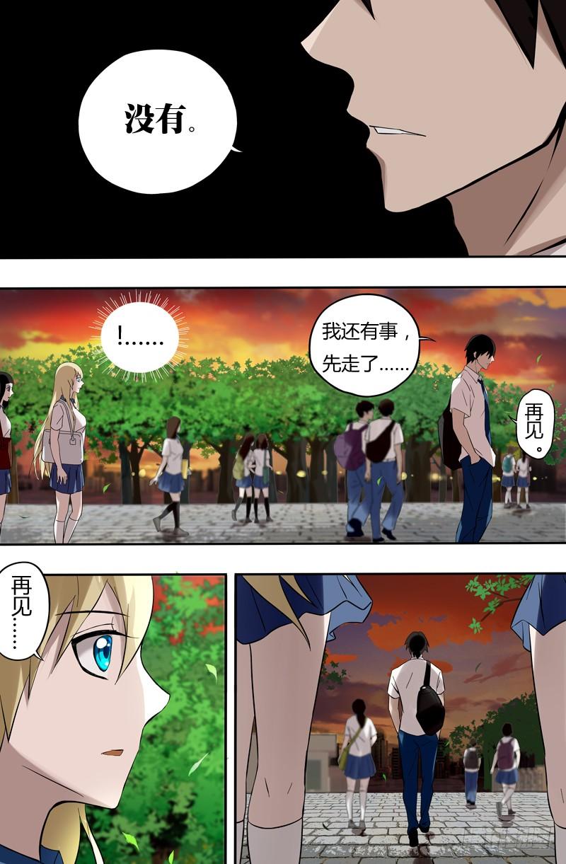 狼人归来21话（新任务）