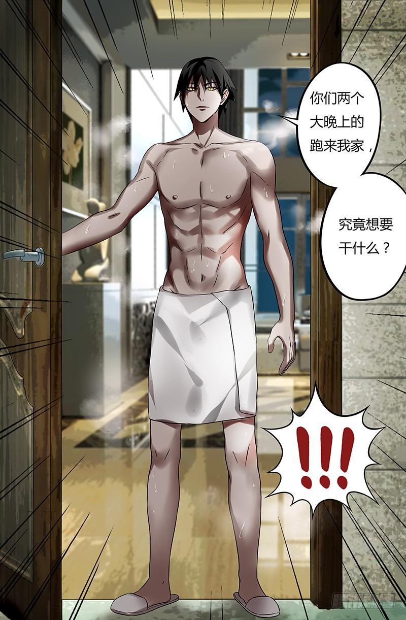 狼人归来30话（探望）