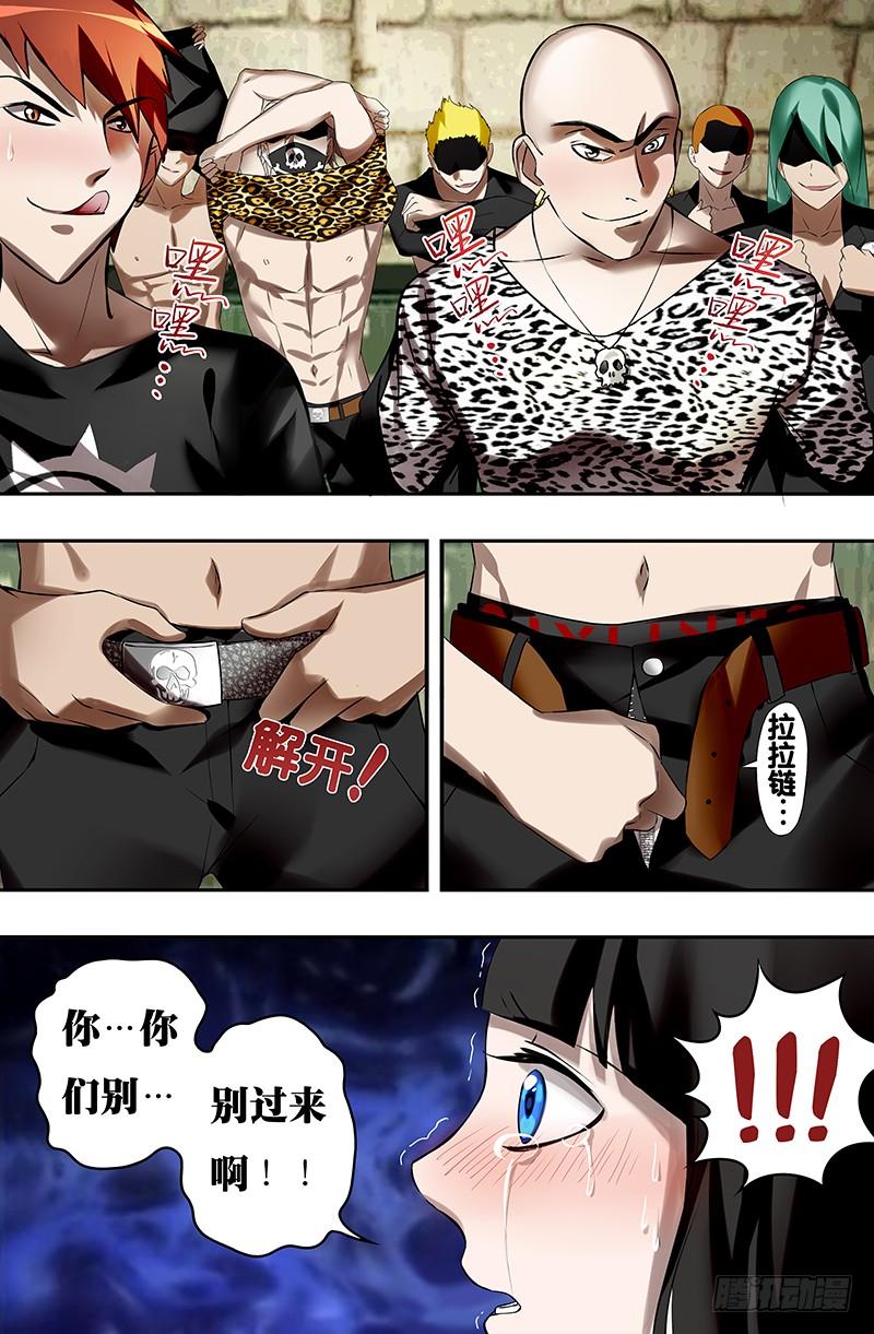 狼人归来33话（危急时刻）