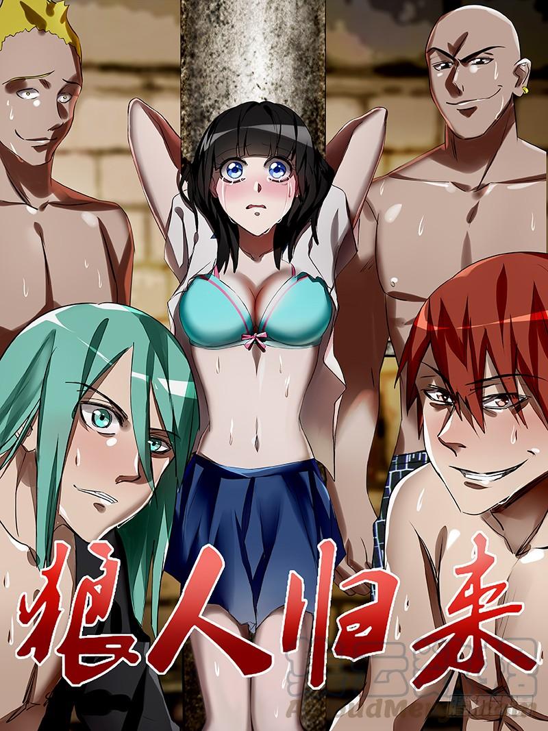 狼人归来35话（佣兵辛吉斯）