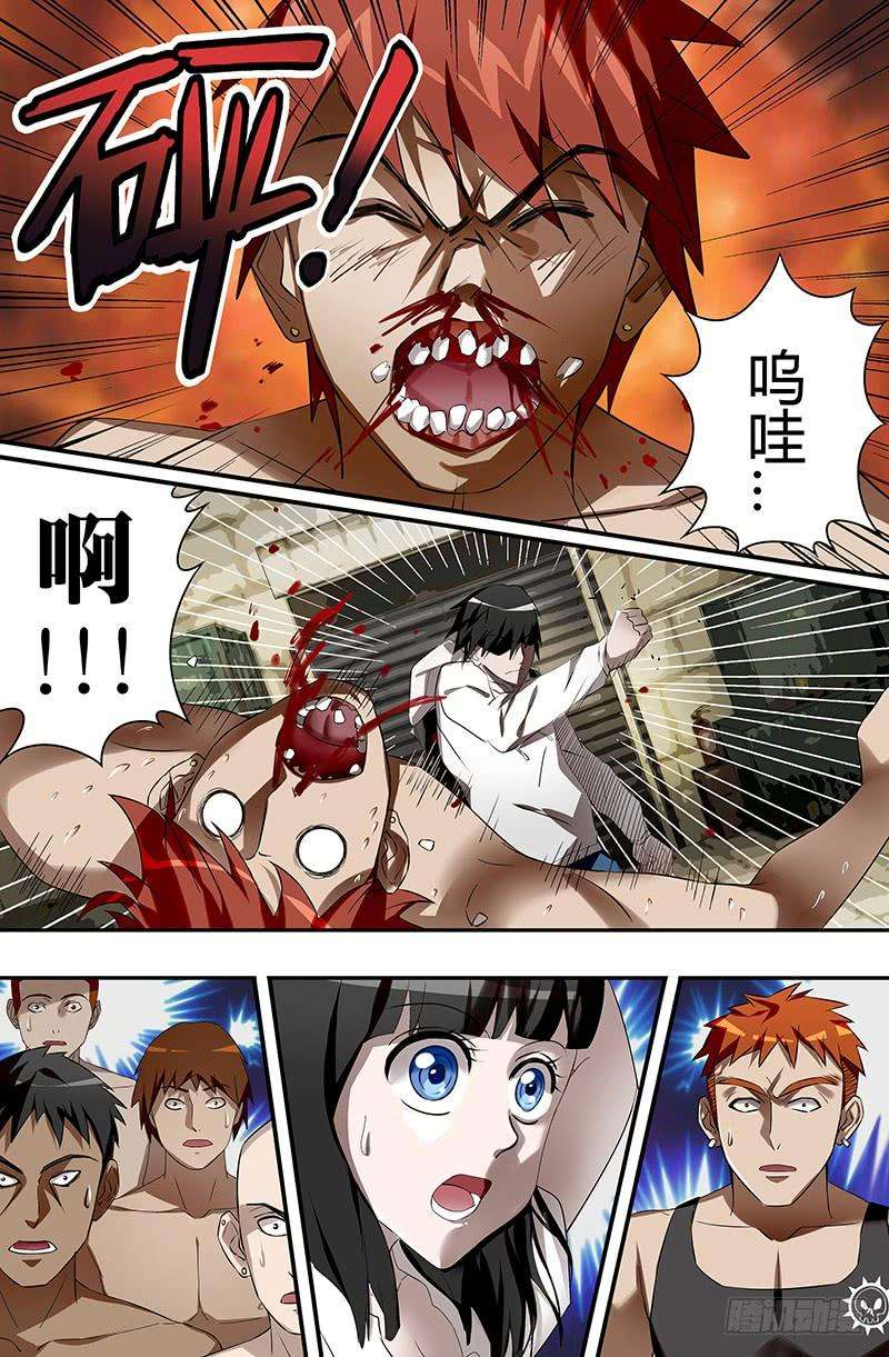 狼人归来35话（佣兵辛吉斯）