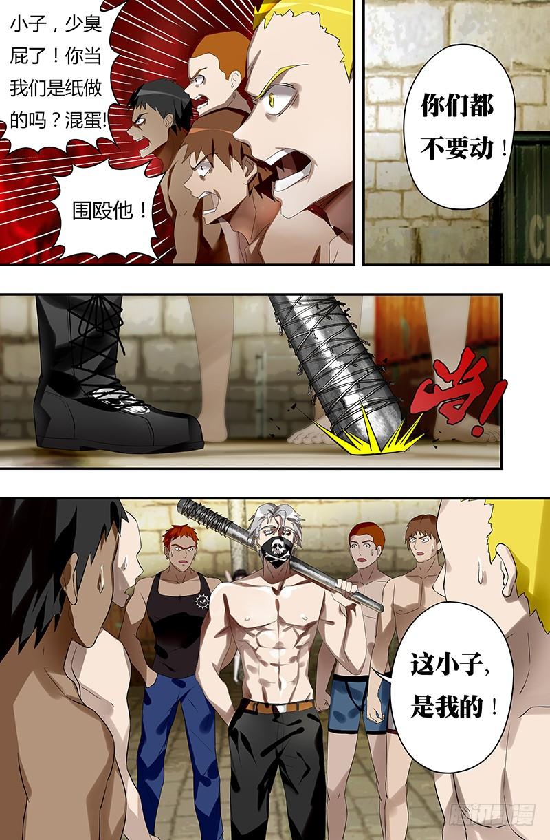 狼人归来35话（佣兵辛吉斯）